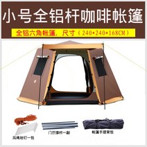 백패킹 1인용 일인용 배낭 텐트 장비 2인용 이인용 야전 침대 동계 미니 초경량 비박 네이처하이크 군용 미니멀 침낭 싱글 솔로 휴대용 60, 낙타