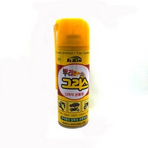 뿌리는구리스 스프레이 그리스