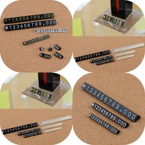 마트498 조립형 고급 가격표 세트 10P 숫자판 백화점 진열매점 시계 프라이스칩 매대 편의점 보석 쇼케이스, 9 검정+흰색
