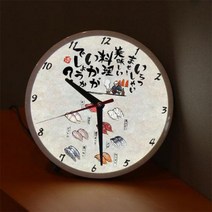 아트박스/꾸밈 nj119-LED시계액자25R_스시맛집