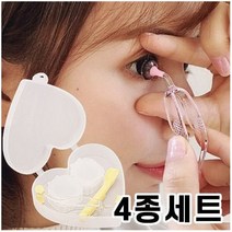 걸스코코 하트렌즈케이스 휴대용 여행용 거울 미니 렌즈통 흡착봉 집게세트, 화이트, 화이트