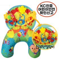 아기 배밀이 신생아 딸랑이 백일 선물