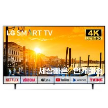 LG 24TQ510SP 60cm TV모니터 공식판매점, LG_24TQ510SP