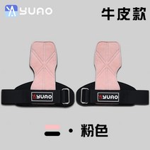 파워 리프팅 크로스핏 헬스 헬스스트랩 손목 팔목 그립 손목보호대, 사이즈 S(손바닥 높이 19cm 이하 권장), F