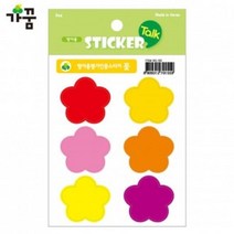 PDC7608531500 꽃 가꿈 (NO.155) 스티커 평가인증 영아용 (5장)