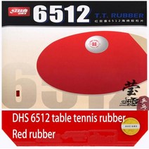 탁구 러버 DHS 2020 클래식 고무 오리지널 6512 신제품, red