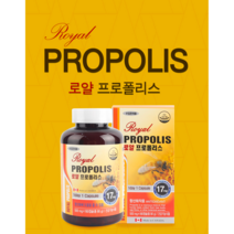 캐나다프로폴리스 구강프로폴리스 프로폴리스알약 2000