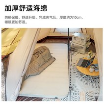 익스플로러 자동 팽창 식 쿠션 야외 텐트 수면 점심 시간 캠핑 에어 침대 피크닉 매트 용 방습, [02] 이중 평면 자동 팽창식 쿠션(두께 10CM)