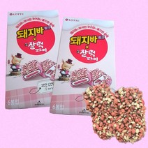 돼지바 찰떡파이 6+6봉 어린이 회사 유치원 간식