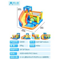 워터슬라이드 에어바운스 미니풀장 정원 에어미끄럼틀, 01.슬라이드캐슬(310x280x210cm)
