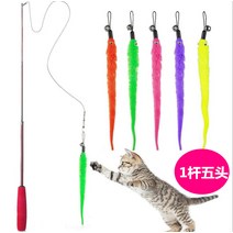 깃털 스윙 베이직 스틱 막대 고양이 낚시대 장난감 피싱 토이 환장 호기심 월척, 삼절봉 + 애벌레 5개