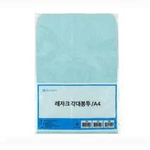 서류봉투 문서봉투 각대봉투 대봉투 행정각대 A4 하늘색 10매, 10p, 24.5x33cm