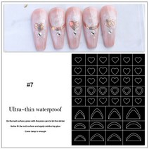 고주파실링기 페인팅 할로우 템플릿 스텐실 러브나비스타 패턴 프랑스 네일 스티커 DIY 스프레이 H5 1 개, [09] 7