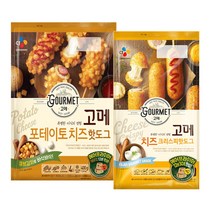 (냉동)고메 포테이토치즈 핫도그400gx1개+ (치즈)크리스피핫도그425gx1개, 1세트