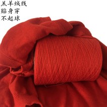 털실 어린 캐시미어 수편 양 기계로 짠 것이 정교함 산 배선 반려자 2682272779, 0762 디프그레이