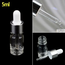 유리공병 스킨 세럼 소분용 미니 유리 공병 5ml 로션리필통 화장품리필통
