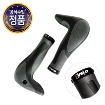 [벨로] 호비 자전거 그립 VLG-849D3 락그립 바엔드 자전거핸들그립 손잡이, 상세 설명 참조