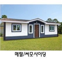 [건축자재팀버주식회사]메탈사이딩 16t*380*3000/써모사이딩/외장재/주택외장재/서모사이딩/외장마감재, 브릭그레이, 1개