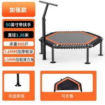 트램폴린 성인 체육관 어린이 집 실내 탄성 로프 체중 감량 장비 번지 점프 침대 점핑, 13 50인치육각폴딩오렌지+팔걸이+무음+흡입컵