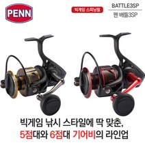 펜 배틀3 SP 스피닝릴, 6000번, 블랙 + 골드