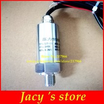 에이스토어확산 실리콘 압력 트랜스미터 물 오일 연료 압력 센서 레벨 트랜스미터 4-20 ma 출력 케이블, 04 200kpa