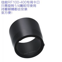 ET-74B 렌즈 후드 보호대 67mm 캐논 R5 RP R6 R7 RF 100-400mm F5.6-8 USM 카메라, 한개옵션0