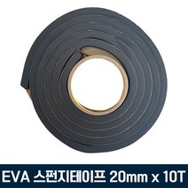 TY EVA 단면 스펀지테이프 흑색 20mm*10T*2.5M