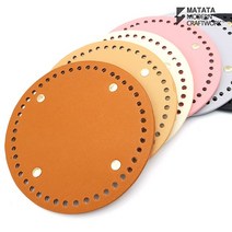 마크라메 뜨개 재료 원형 라운드 가죽 네트백 가방바닥, 지름 15cm, 블랙