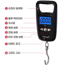 BK손저울 디지털 여행용 주방용 휴대용 캐리어 디지탈, 저울WH-A17L 블랙