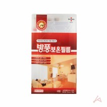 방풍보온필름-대형