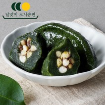 달맞이 모시송편 모시떡 [통동부 60개], 60개