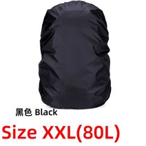 20-80L 방수 배낭 레인 커버 야외 스포츠 캠핑 하이킹 등산 사이클링 가방 팩 코팅, 블랙 XXL 80L, 1개