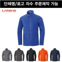 랜더스 JK430W 후리스 봄가을 따뜻한 플리스 자켓 집업 이너 자수추가 주문제작