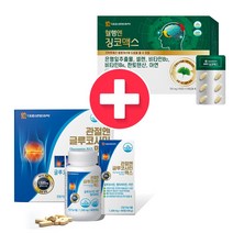 대웅 혈행엔징코맥스 4개월분 혈행개선제 1박스 + 대웅생명과학 관절엔 글루코사민 맥스 3개월분 MSM 무릎 관절영양제 1박스 세트구성, 혈행엔징코맥스1박스+관절엔글루코사민1박스