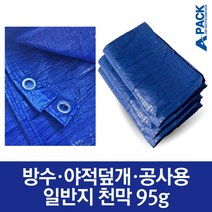 WINAIR 리뷰이벤트 국내 당일발송 프리미엄 끈타입 접이식 천막 지붕+프레임+바람막이(일반/투명) 행사용 캠핑용 방수 그늘막텐트, A세트(지붕+프레임), 2mx2m, 브라운