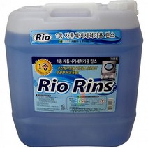 PBJ766760 *디아코니아* 리오 1종 자동식기세척기린스 18L, 1