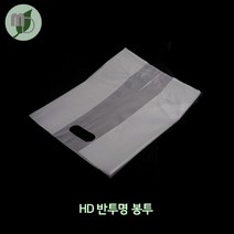 모든포장 HD 반투명 무지 링봉투, 29cm(m:7.5cm)*37cm, 100개