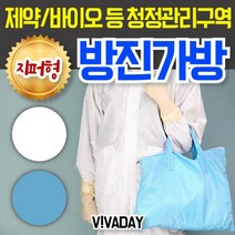 814+LK QPS C60 크린룸 방진가방 방진가방 제전가방 산업용품 산업용소모품 위생용품, 찜※★<스카이블루>※요기” class=”wr-img”></a></div></p></div></p></div></p></div><div class=