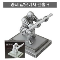 중세 갑옷기사 펜홀더 펜거치대 태블릿펜 거치 책상 탁상용 인테리어 소품 펜트레이 특이한 기사 장식, Silver-Knight 펜 홀더