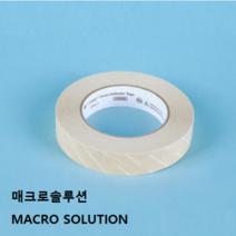 3M제품 멸균 테이프 Autoclave Tape 12.7mm 55m, 24mm x 55m 3M  1/EA