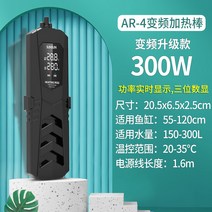 해외 어항히터 모리슨 PTC 용어항변조 가열봉 자동항온방폭가열봉가온기-47552, 단일옵션