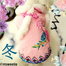 모자 만들기 조끼뜨기 신발 강아지옷 가방 용품 키우기 도안 후리스 2xl, 핑크 부귀 모란