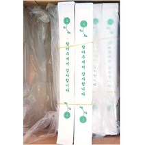 실속상품 젓가락집 소 삼주 440매x3입 업소용 일회용 식당 업소