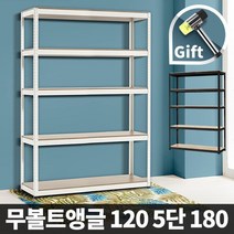 DIY 무볼트앵글 렉 철제선반 김치냉장고앵글, 07_무볼트앵글90 4단 150/블랙