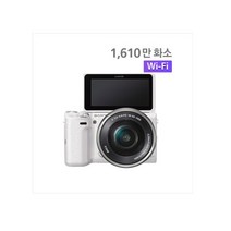 소니정품 알파 NEX 5T + 16-50mm OSS 렌즈포함 페스트, 화이트