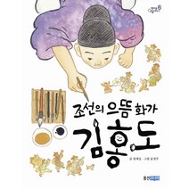 핫한 조선동화집 인기 순위 TOP100 제품 추천