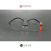 스위스플렉스 루프 SF LOOP 44-60 블랙 50 사이즈 라운드 안경