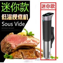 수비드머신 수비드 가정용수비드머신 저온 기계 저소음, U