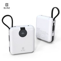 블린즈 20000mAh 대용량 보조 배터리 22.5W PD고속충전 케이블 일체형 군대 비행기 반입가능