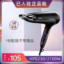 필립스 HP8230 써모프로텍트 드라이어 모발보호 헤어, A